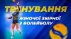 Вбудована мініатюра для Україна готується завершити відбір на Євро зі стовідсотковим показником перемог