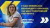 Вбудована мініатюра для Христина Нємцева: «У нас прекрасна взаємодія у команді, і це дає позитивний результат»