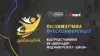 Вбудована мініатюра для Післяматчева пресконференція ВК «ДоброДій-Медуніверситет-ШВСМ»