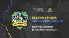 Вбудована мініатюра для Післяматчева пресконференція представників ВК «Житичі-Полісся»