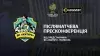 Вбудована мініатюра для Післяматчева пресконференція представників ВК «Житичі-Полісся»