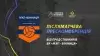 Вбудована мініатюра для «Велика шана і подяка моїм гравцям!», – Костянтин Рябуха про реванш над ВК «Житичі-Полісся»