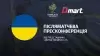 Вбудована мініатюра для Післяматчева пресконференція представників «Збірної України U-17»