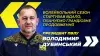 Вбудована мініатюра для Президент ПВЛУ Володимир Дубинський: &quot;Волейбольний сезон стартував вдало, плануємо грандіозне продовження&quot;