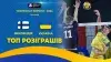 Вбудована мініатюра для Фінляндія - Україна | ТОП-розіграшів | Волейбол | CEV U18 European Championship 2024 | Чоловіки