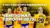 Вбудована мініатюра для Світлана Дорсман: «У нас є всі шанси відібратися на чемпіонат Європи-2023»