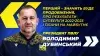 Вбудована мініатюра для Володимир Дубинський про результати Суперліги і плани на майбутнє: Перший – значить буде продовження