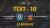 Вбудована мініатюра для Топ-10 розіграшів матчу ВК &quot;МХП-Вінниця&quot; - &quot;Юракадемія&quot;