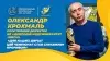 Вбудована мініатюра для Олександр Крохмаль: «Для наших дівчат цей чемпіонат став справжнім проривом» (відео)