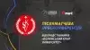 Вбудована мініатюра для Післяматчева пресконференція «Волинський край-Університет»