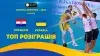 Вбудована мініатюра для Хорватія - Україна | ТОП-розіграшів | Волейбол | CEV European Golden League 2024 | Чоловіки