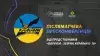 Вбудована мініатюра для Післяматчева пресконференція представників «Барком-Збірна України U-18»