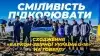 Вбудована мініатюра для Волейболісти команди «Барком-Збірна України U-18» підкорили вершину Говерли