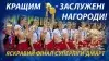 Вбудована мініатюра для Кращим - заслужені нагороди! Церемонія нагородження фіналістів Суперліги Дмарт